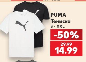 Шапка - Кауфланд