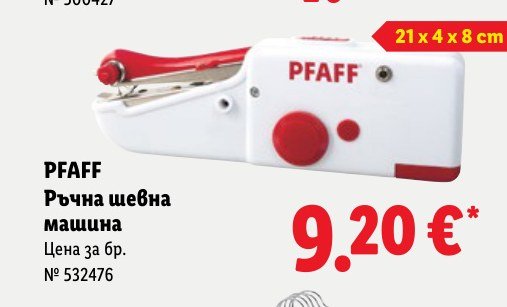Ръчна шевна машина – Лидл