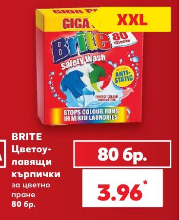 Цветоулавящи кърпички за цветно пране 80 бр - Кауфланд