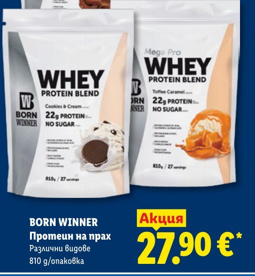 Протеин на прах 810 g - Лидл