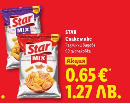 Снакс микс Различни видове 90 g - Лидл
