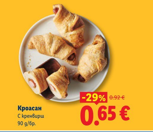 Кроасан с кренвирши 90 g – Лидл