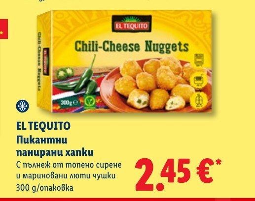 Пикантни панирaни хапки 300 g - Лидл