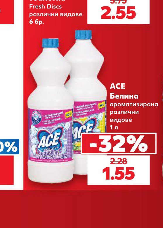 ACE Белина ароматизирана различни видове 1 л – Кауфланд