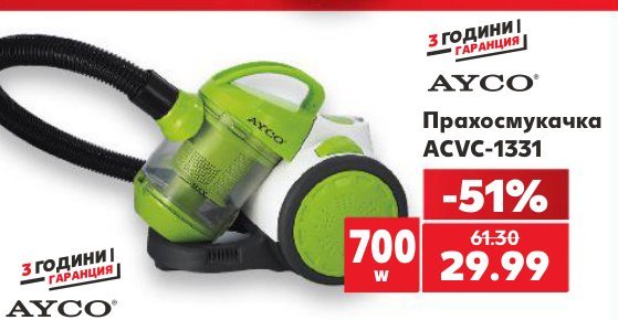 Прахосмукачка ACVC-1331 - Кауфланд