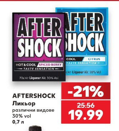 AFTERSHOCK Ликьор различни видове 30% vol 0,7 л - Кауфланд