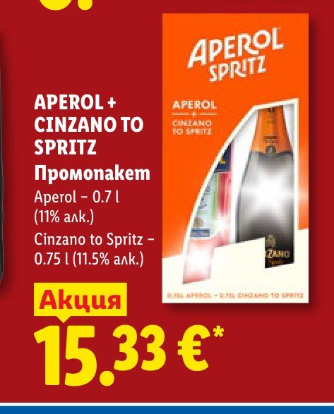 APEROL + CINZANO TO SPRITZ Промопакет Aperol - 0.7 l (11% алк.) Cinzano to Spritz - 0.75 l (11.5% алк.) - Лидл