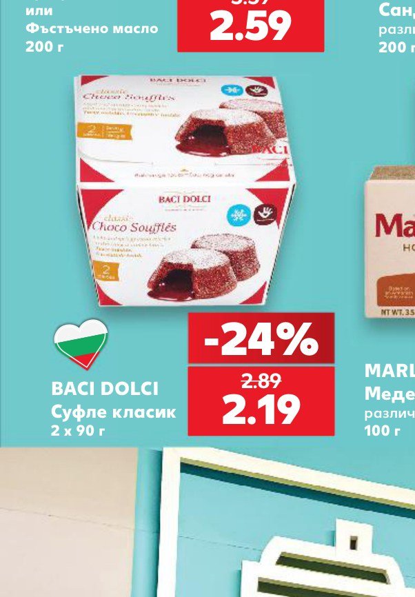 BACI DOLCI Суфле класик 2 x 90 г – Кауфланд