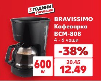 Кафеварка BCM-808 4 - 6 чаши - Кауфланд