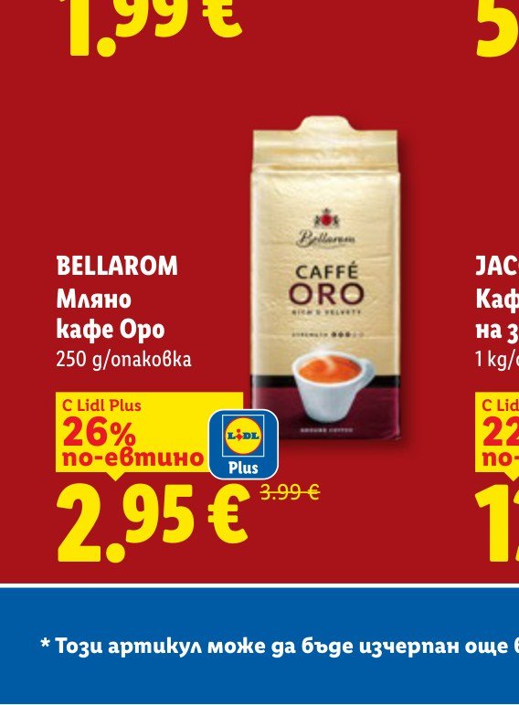 BELLAROM Мляно кафе Oro 250 g – Лидл
