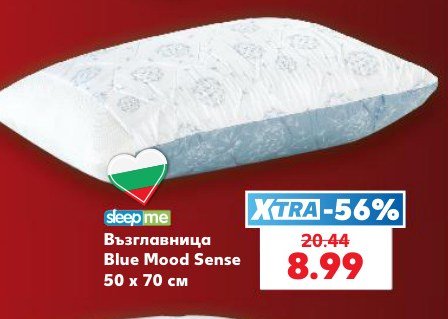 Възглавница Blue Mood Sense 50 x 70 см - Кауфланд