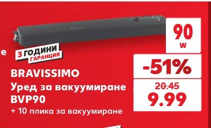 Уред за вакуумиране BVP90 + 10 плика за вакуумиране - Кауфланд