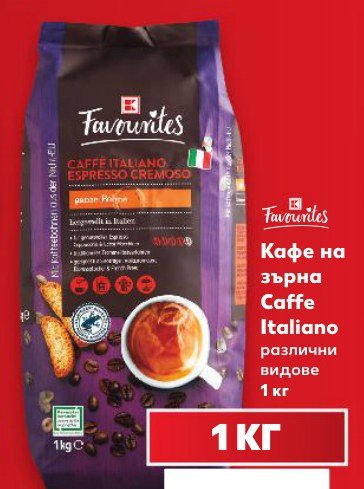Кафе на зърна Caffe Italiano различни видове 1 кг - Кауфланд