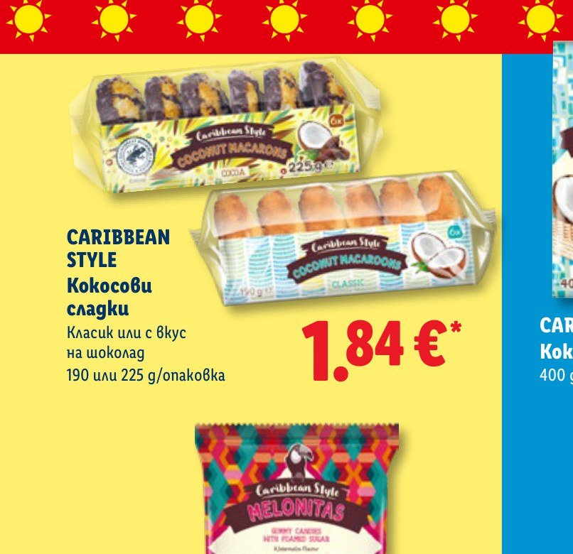 CARIBBEAN STYLE Кокосови сладки 190 или 225 g – Лидл