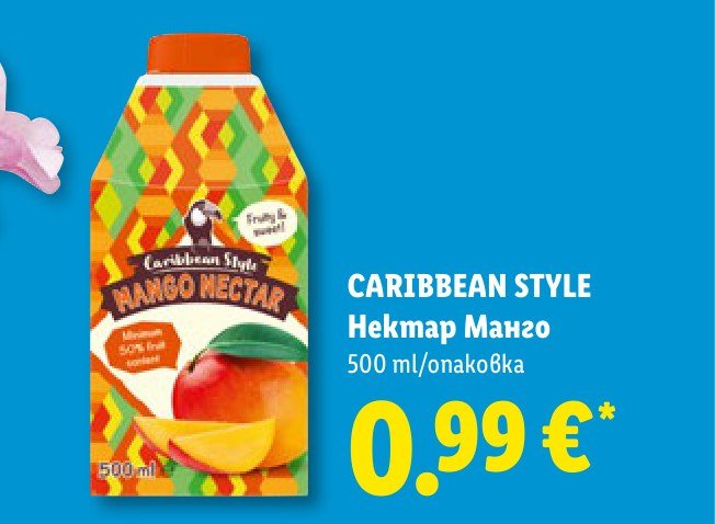 CARIBBEAN STYLE Нектар Манго 500 ml – Лидл