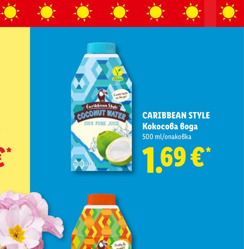 CARIBBEAN STYLE Кокосова вода 500 ml – Лидл