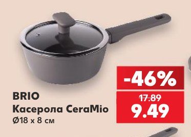 Касерола CeraMio Ø18 x 8 см - Кауфланд