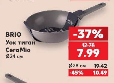 Уок тиган CeraMio Ø24 см - Кауфланд