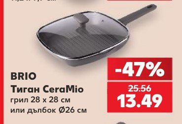Тиган CeraMio грил 28 x 28 см или дълбок Ø26 см - Кауфланд