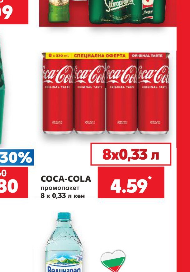 COCA-COLA промопакет 8 x 0,33 л кен – Кауфланд