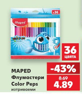 Флумастери Color Peps изтриваеми - Кауфланд