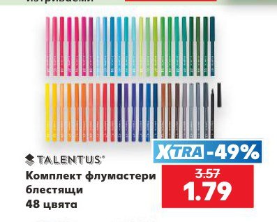 Комплект цветни моливи Color Peps Strong - Кауфланд