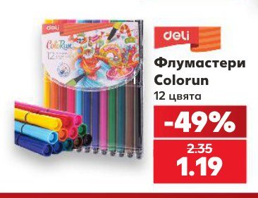 Флумастери Colorun 12 цвята - Кауфланд