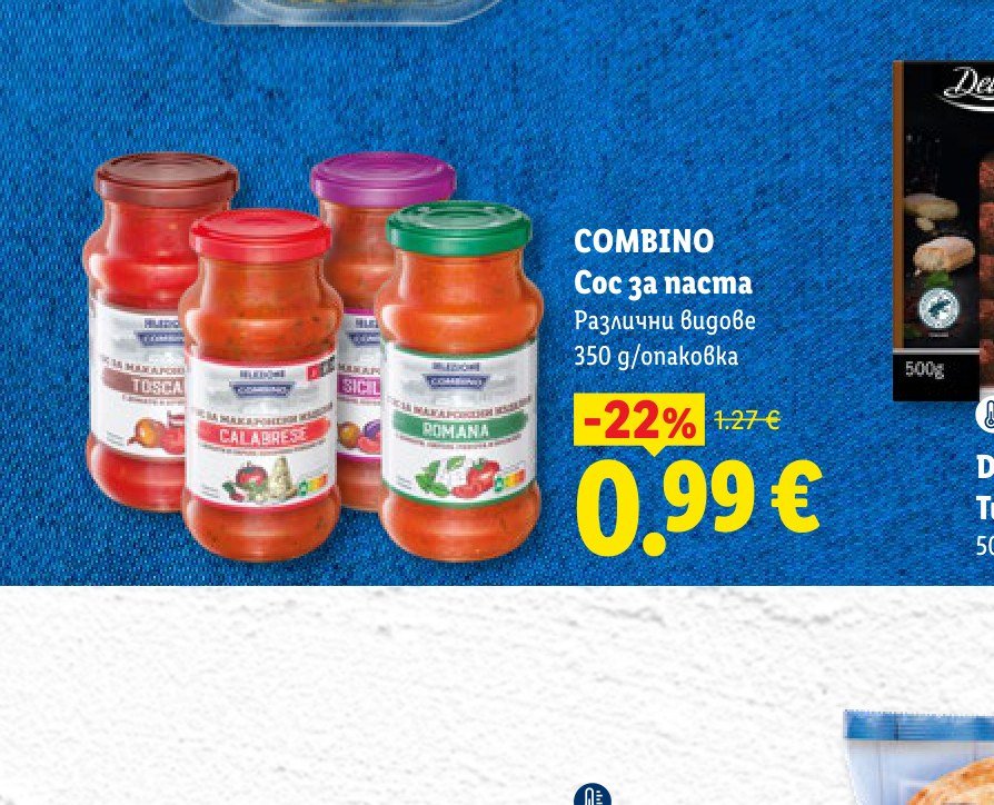 COMBINO Сос за паста 350 g – Лидл