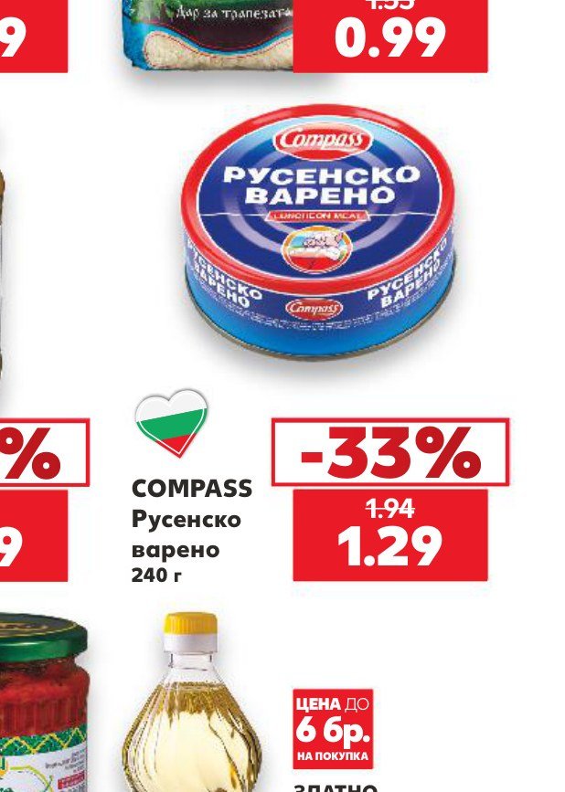 COMPASS Русенско варено 240 г – Кауфланд