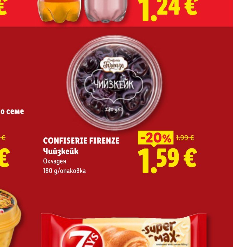 CONFISERIE FIRENZE Чийзкейк 180 g – Лидл