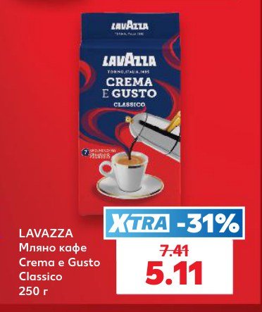 Мляно кафе Crema e Gusto Classico 250 г - Кауфланд