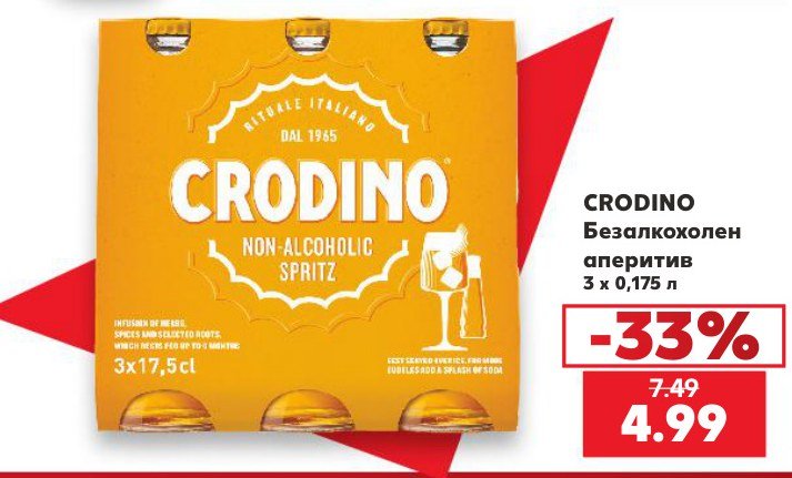 CRODINO Безалкохолен аперитив 3 x 0,175 л - Кауфланд