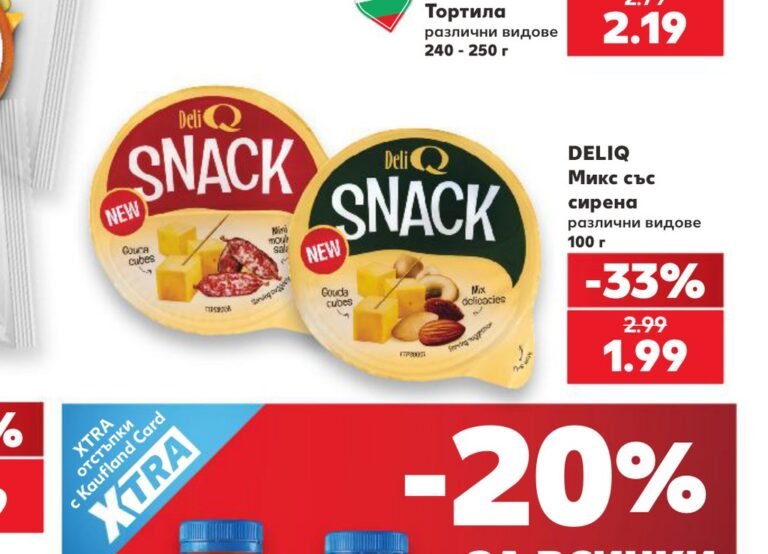 DELIQ Микс със сирена различни видове 100 г - Кауфланд