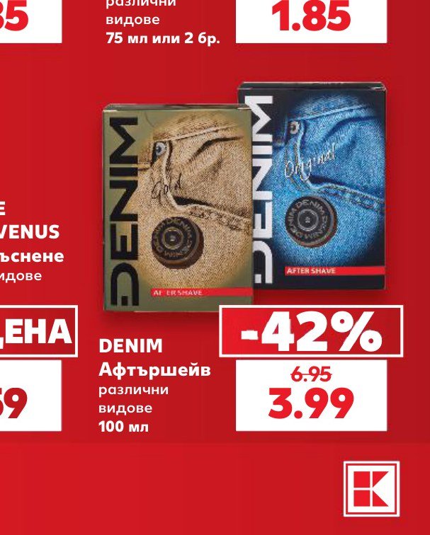 DENIM Афтършейв различни видове 100 мл – Кауфланд
