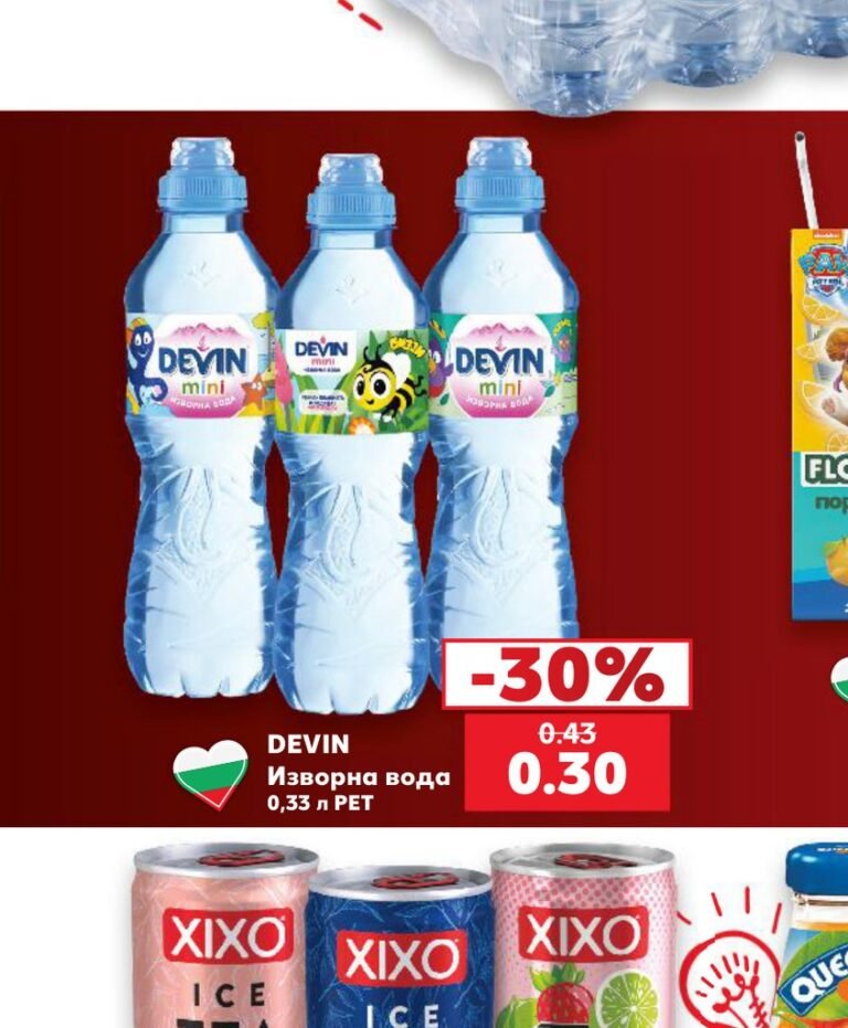 DEVIN Изворна вода 0,33 л PET - Кауфланд