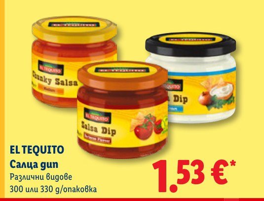 Салца dip Различни видове 300 или 330 g - Лидл