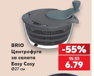 Центрофуга за салата Easy Cosy Ø27 см - Кауфланд