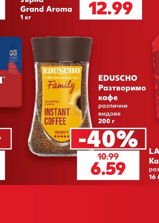 EDUSCHO Разтворимо кафе различни видове 200 г – Кауфланд