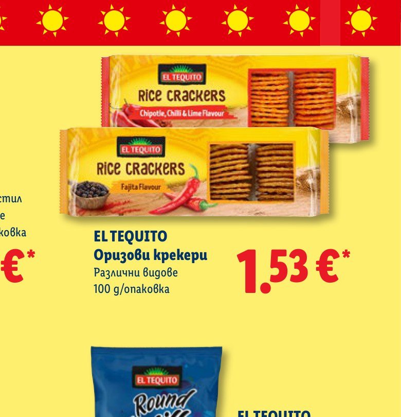EL TEQUITO Оризови крекери Различни видове 100 g/опаковка – Лидл