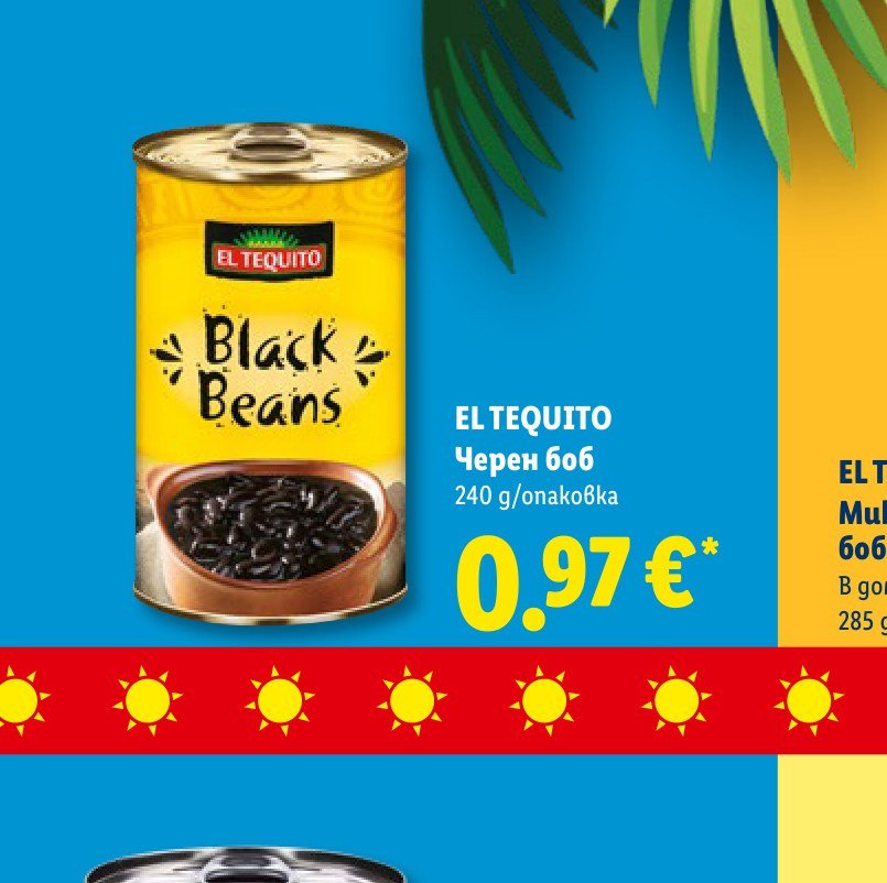 EL TEQUITO Черен боб 240 g – Лидл