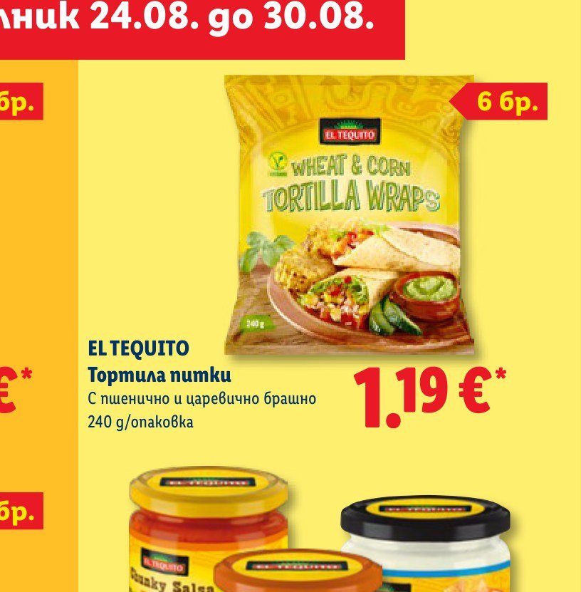 EL TEQUITO Тортила питки 240 g – Лидл