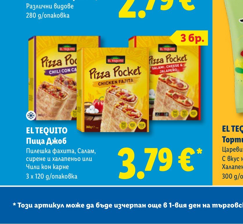 EL TEQUITO Пица Джоб 3 x 120 g – Лидл