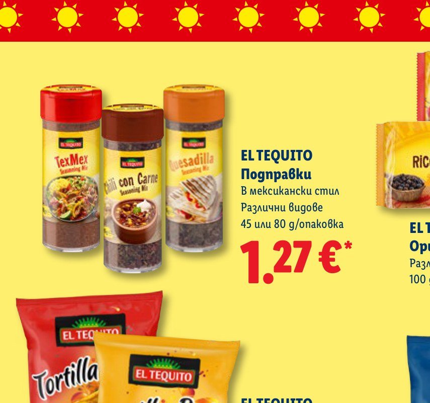 EL TEQUITO Подправки 45 или 80 g – Лидл