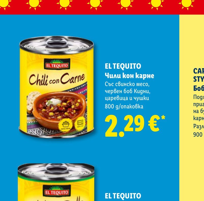 EL TEQUITO Чили кон карне 800 g – Лидл