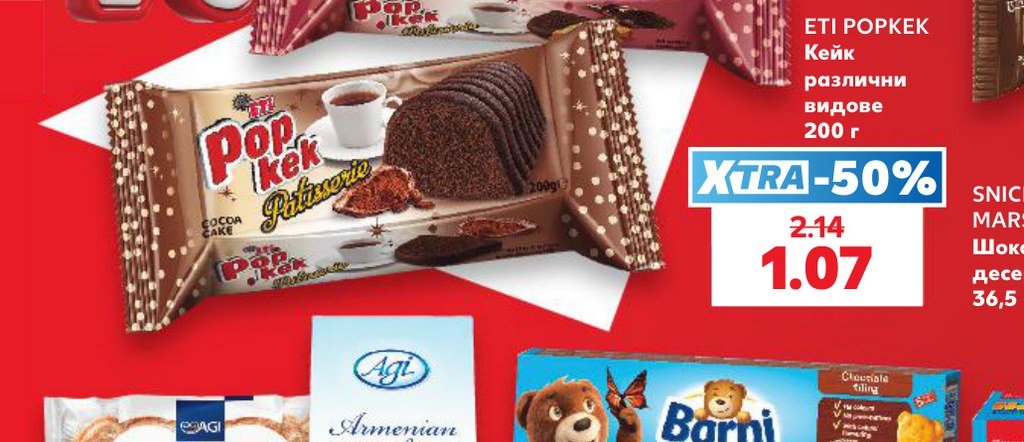 ETI POPKEK Кейк различни видове 200 г – Кауфланд