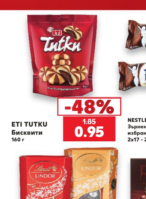 ETI TUTKU Бисквити 160 г – Кауфланд