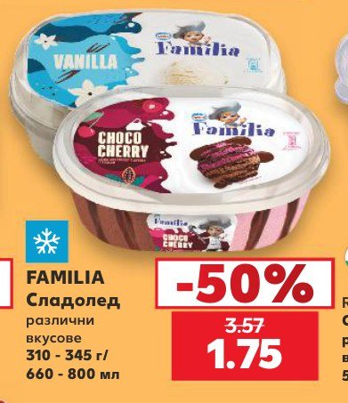 FAMILIA Сладолед различни вкусове 310 - 345 г - Кауфланд