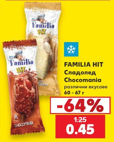 FAMILIA HIT Сладолед Chocomania различни вкусове 60 – 67 г – Кауфланд