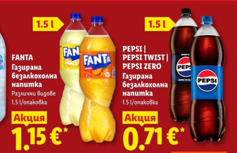 FANTA Газирана безалкохолна напитка Различни видове 1.5 l/опаковка 1.5 l - Лидл