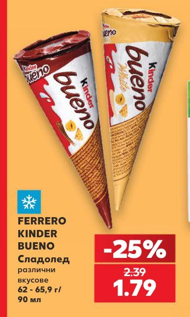 FERRERO KINDER BUENO Сладолед различни вкусове 62 - 65,9 г / 90 мл - Кауфланд